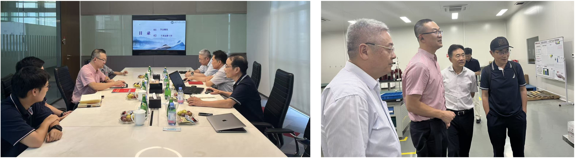 上海市化学化工学会 Shanghai Society of Chemistry and Chemical Industry (SSCCI)